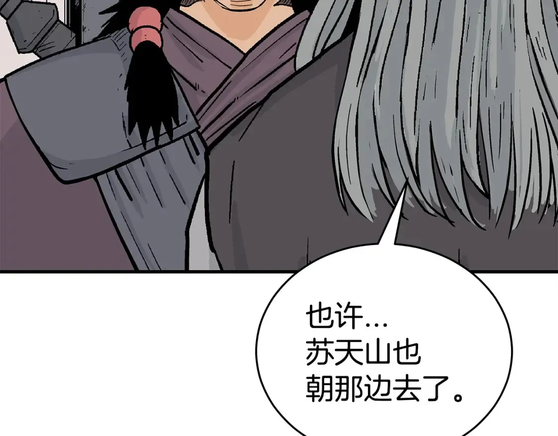 第163话55