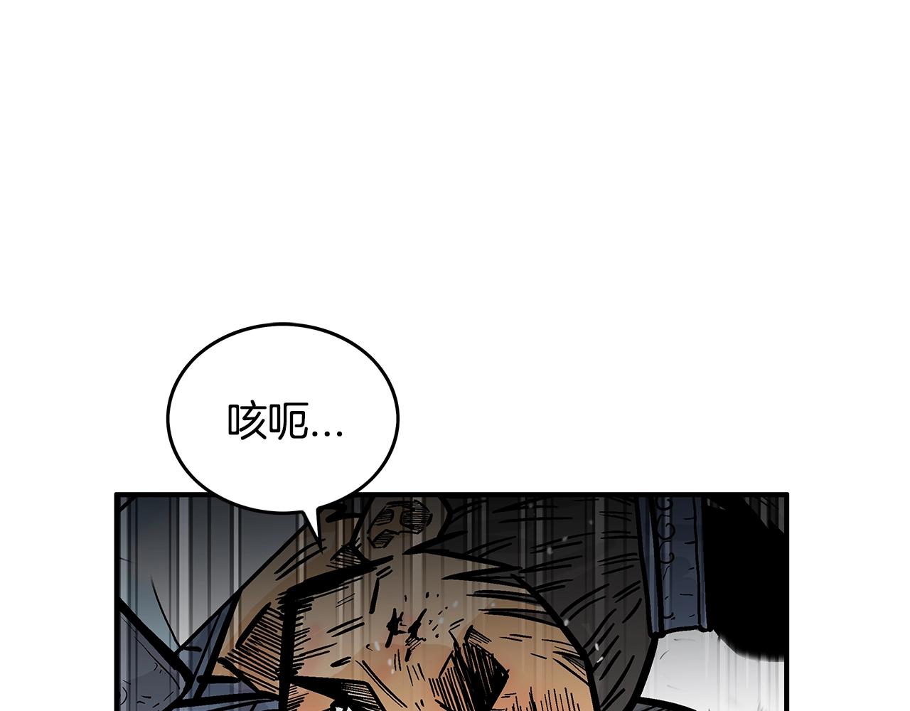第73话 独行者12