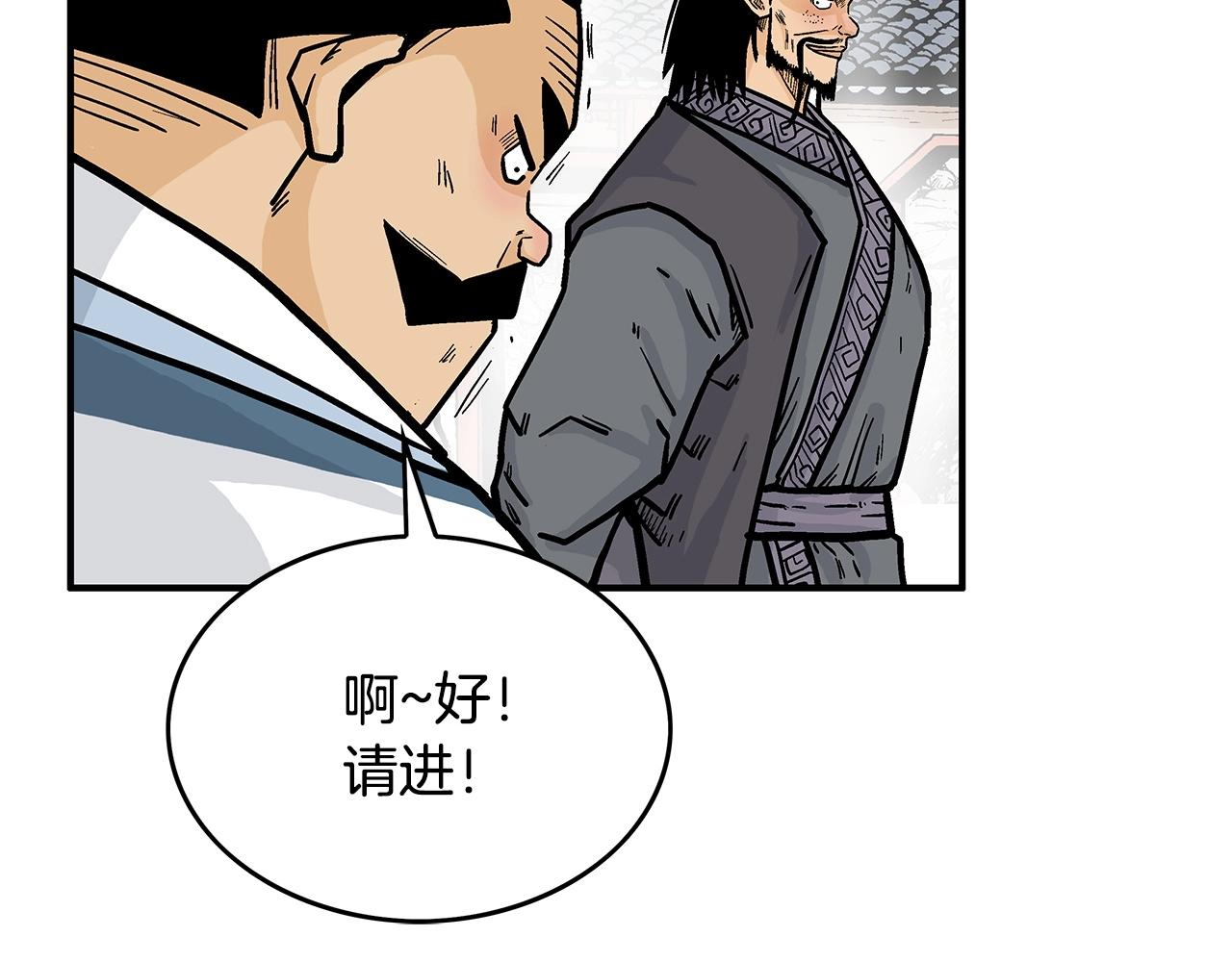 第82话 血债你背112