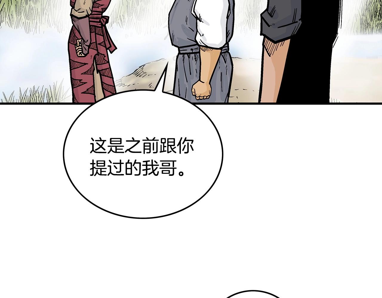 第90话抵达46
