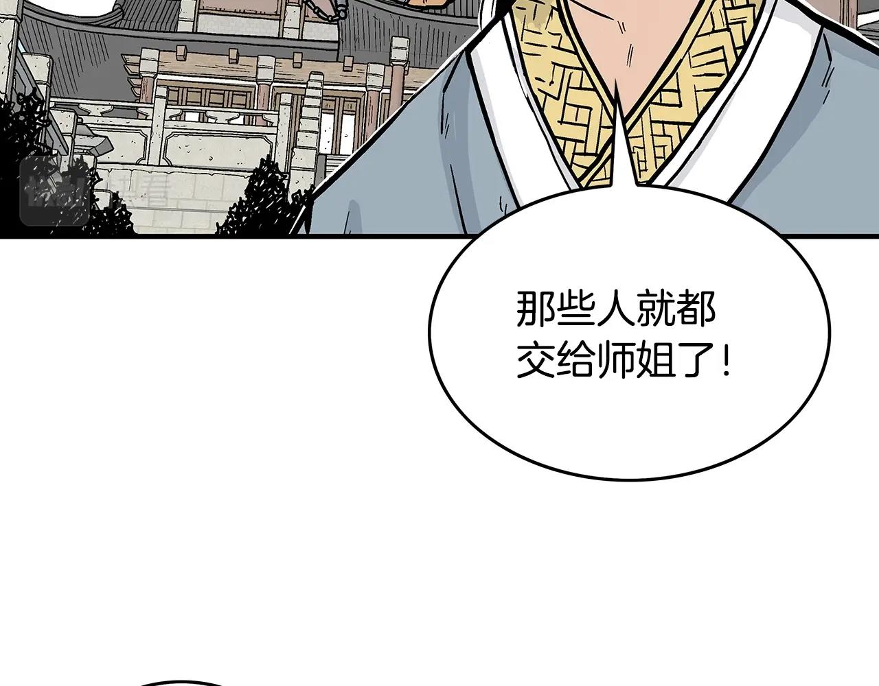 第96话 与魔教开战！25