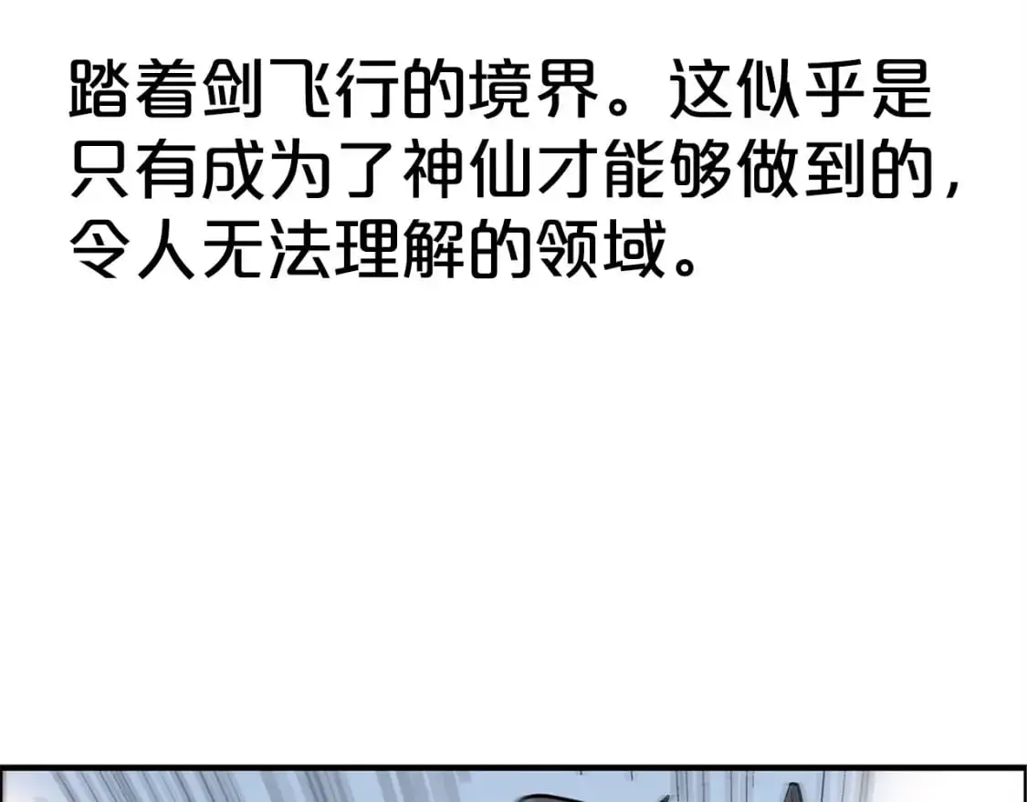 第134话1