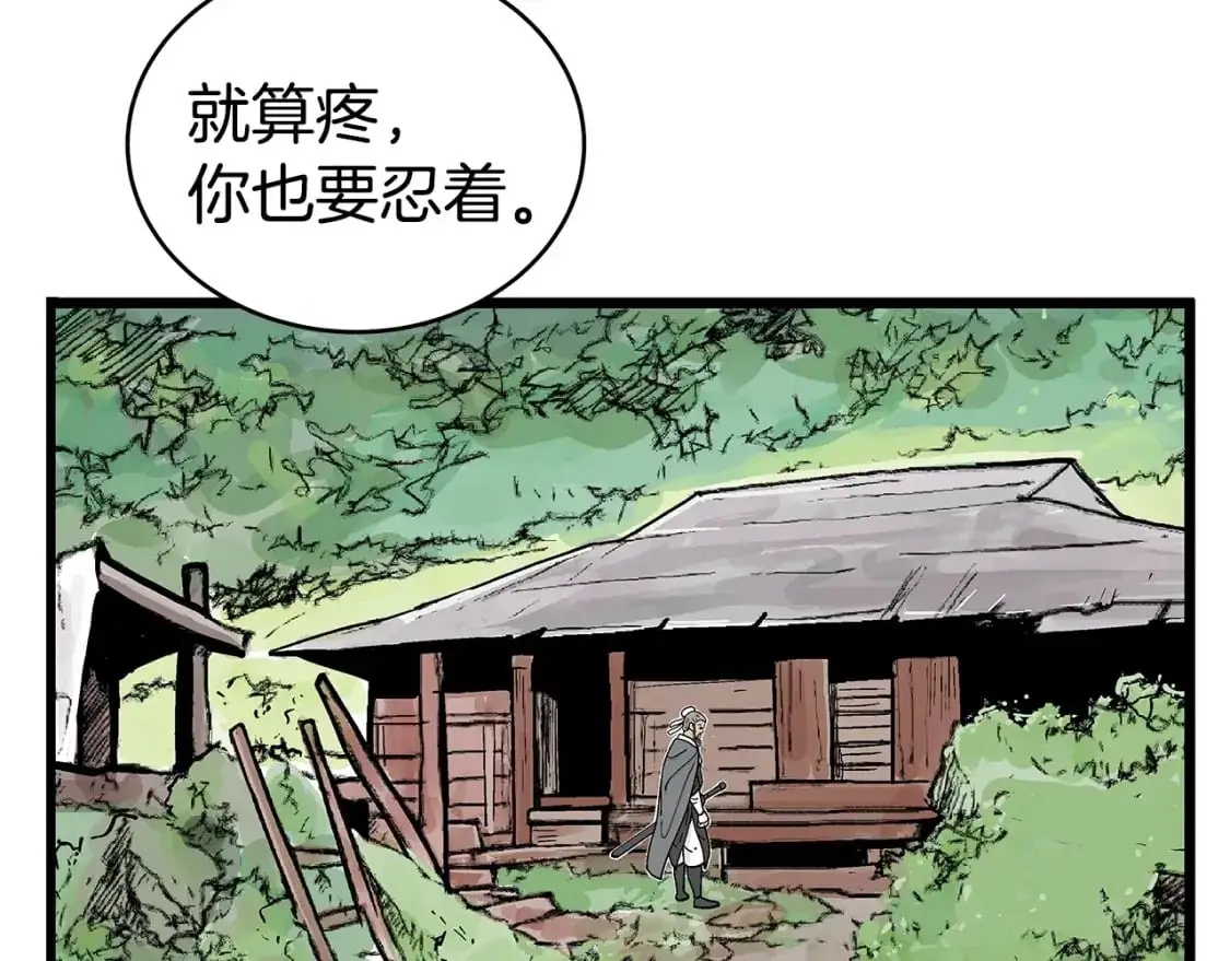 第149话100
