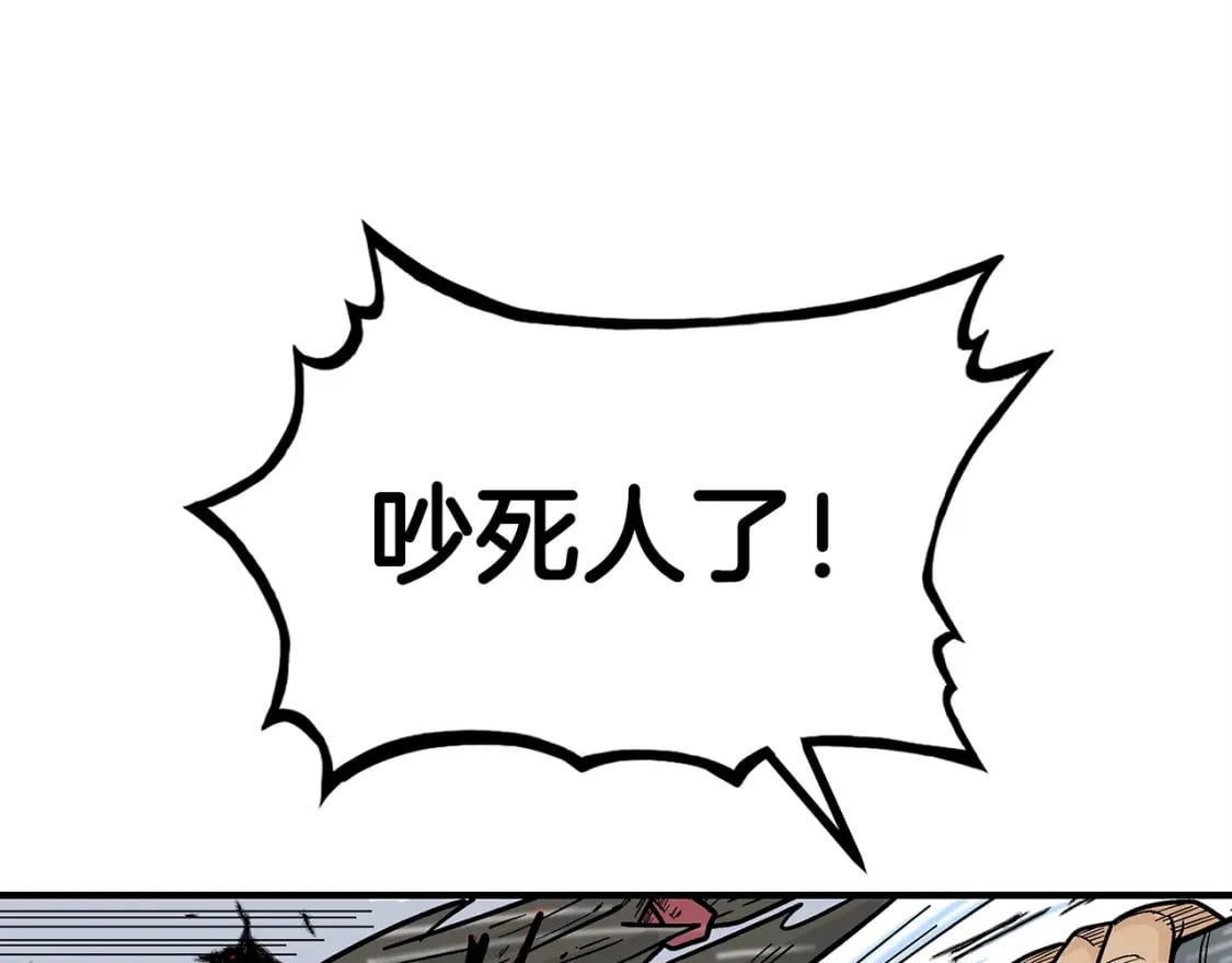 第133话 交给我吧65