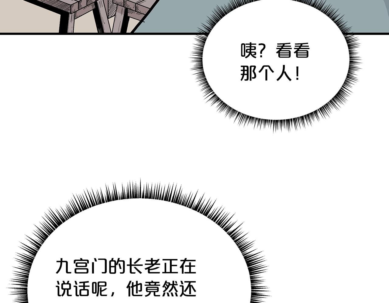 第108话 那个男人是...78