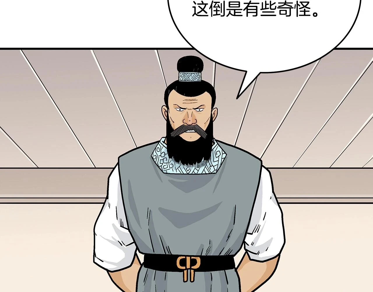 第113话 船上的腥风血雨51