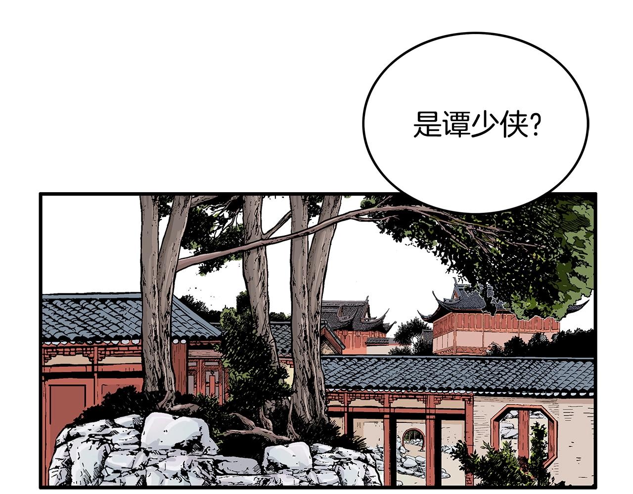 第82话 血债你背46
