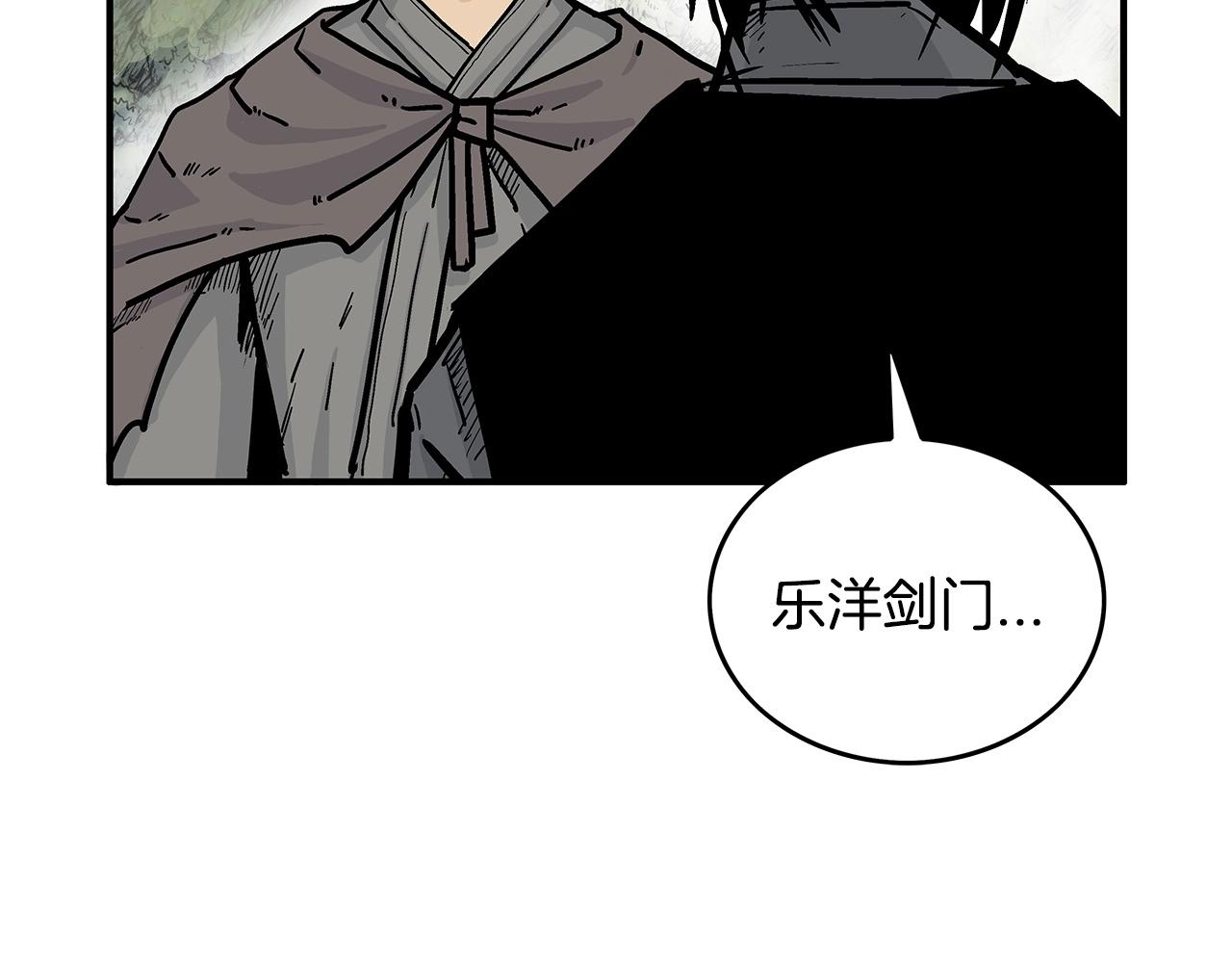 第94话18