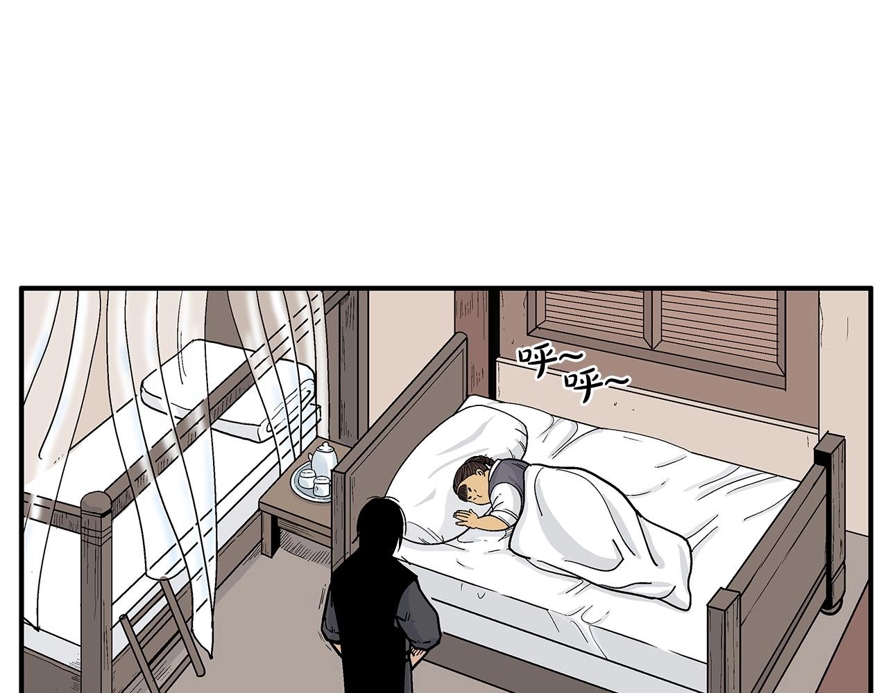 第68话 踏平这里！50