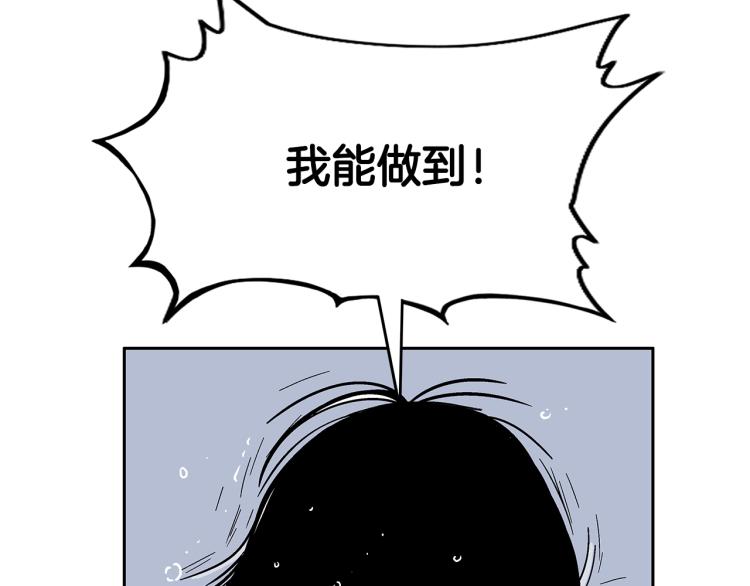 第1话 江湖旧事151
