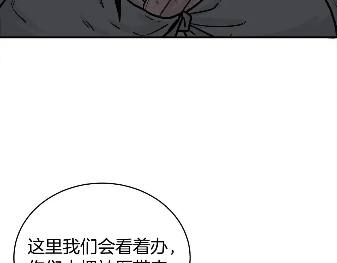 第151话55