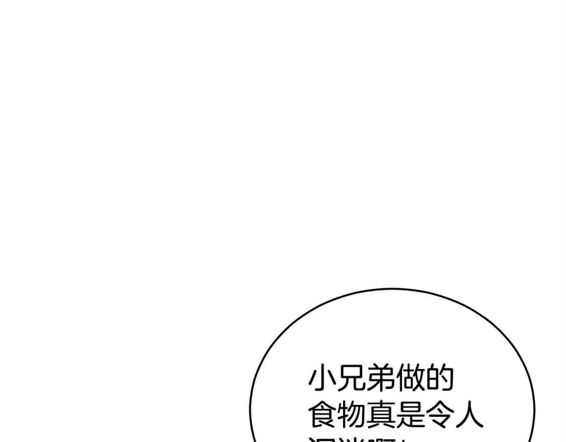 第122话 魔教的力量72