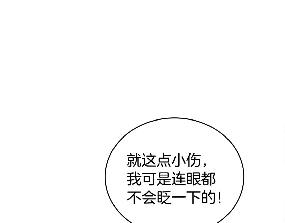 第131话 开始了吗50