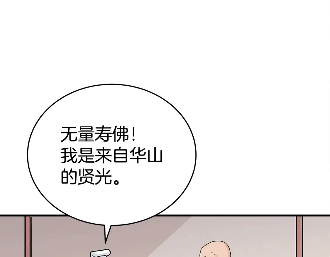 第164话128