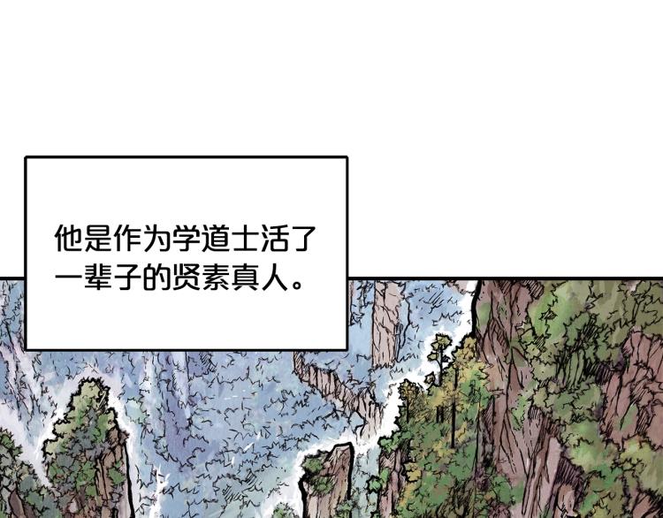 第10话 冲拳之力37