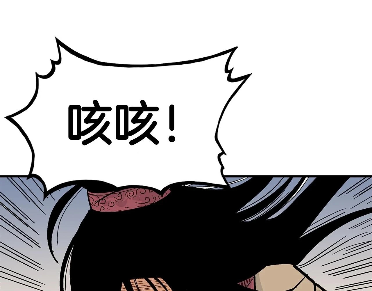 第117话 那个男人是...53