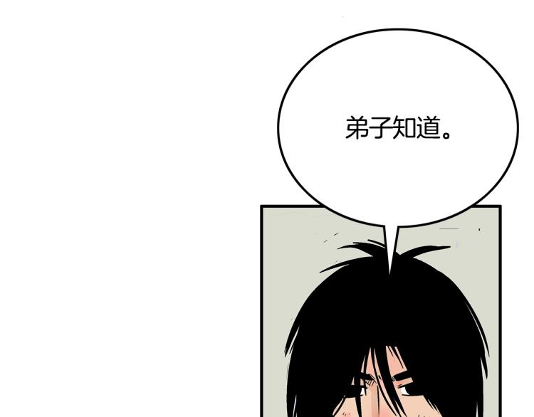 第10话 冲拳之力132