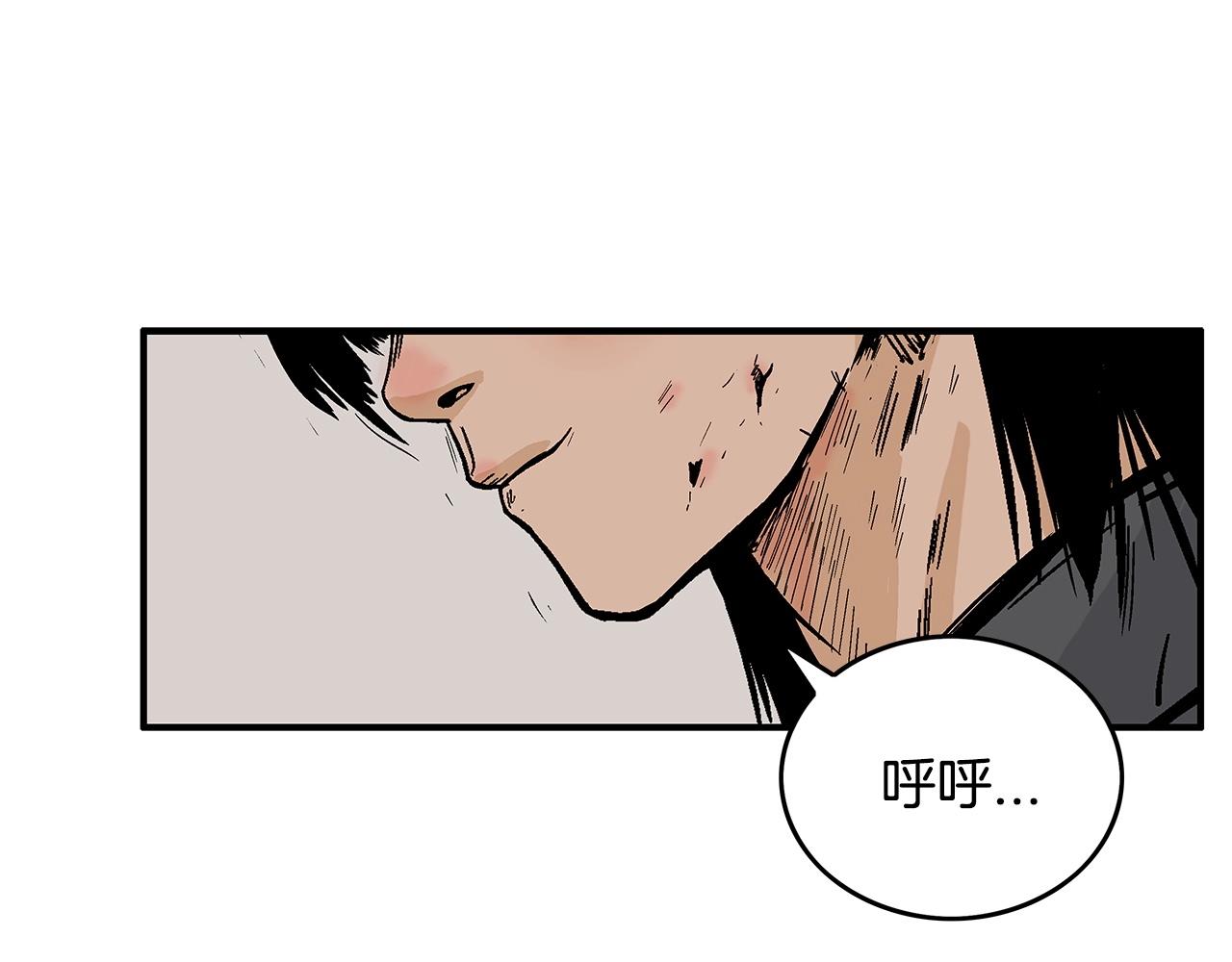 第59话 新的篇章！29
