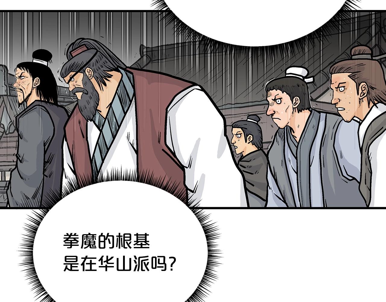 第102话 别再见了57