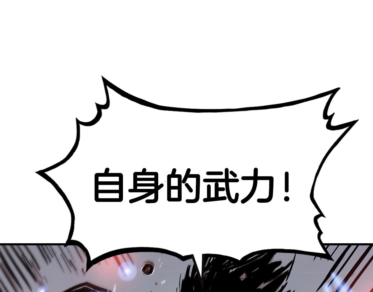 第57话 高手的对决19