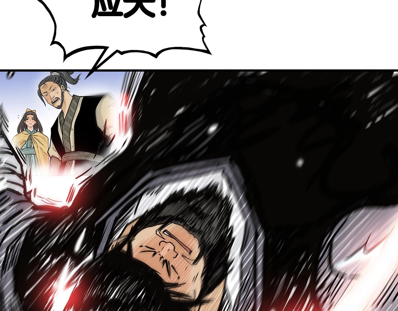 第77话 挑衅我吗！91