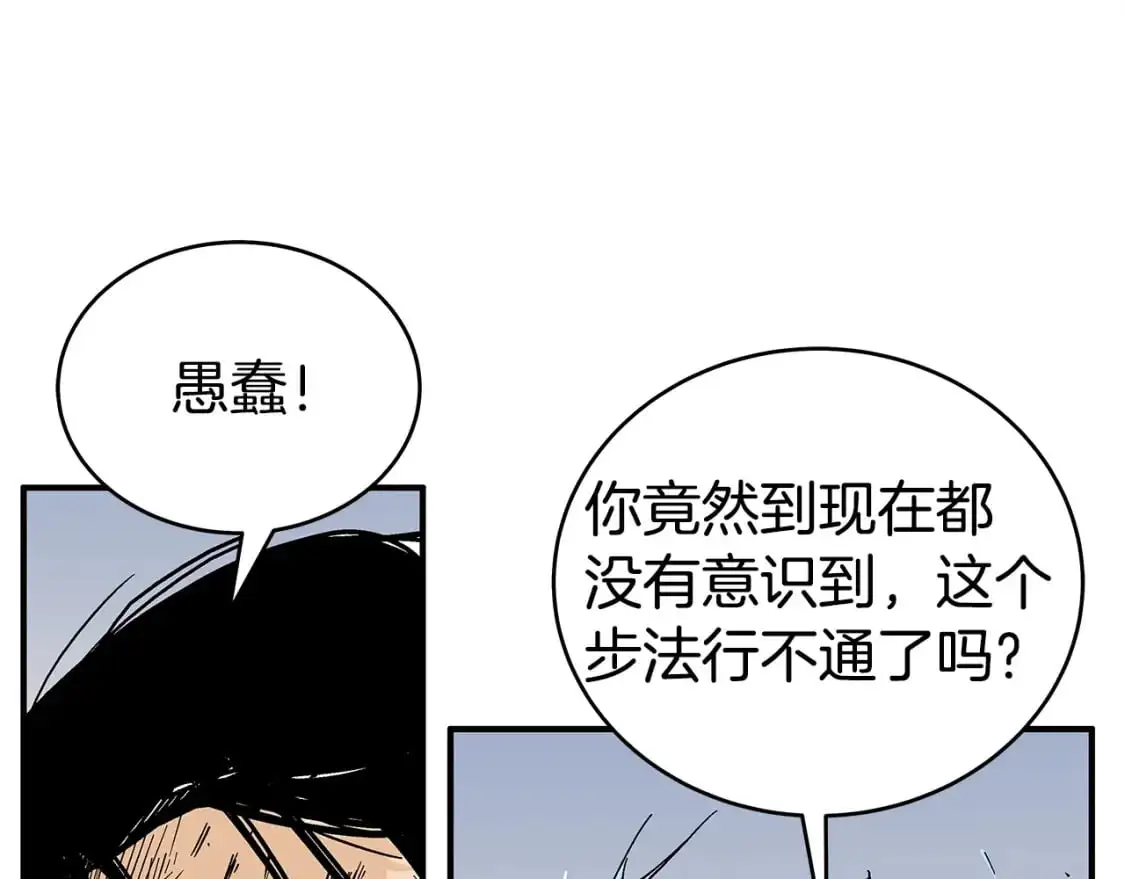 第155话92