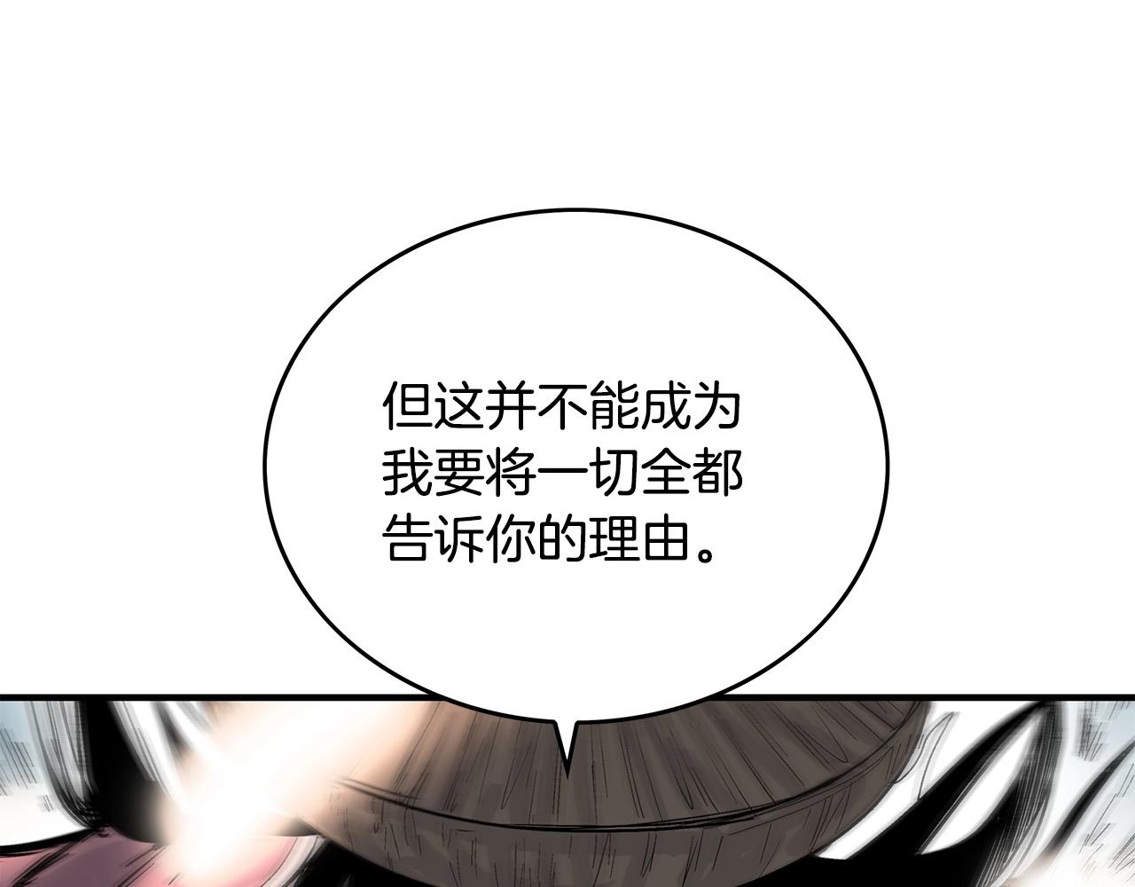 第111话 此生绝无仅有的男人23