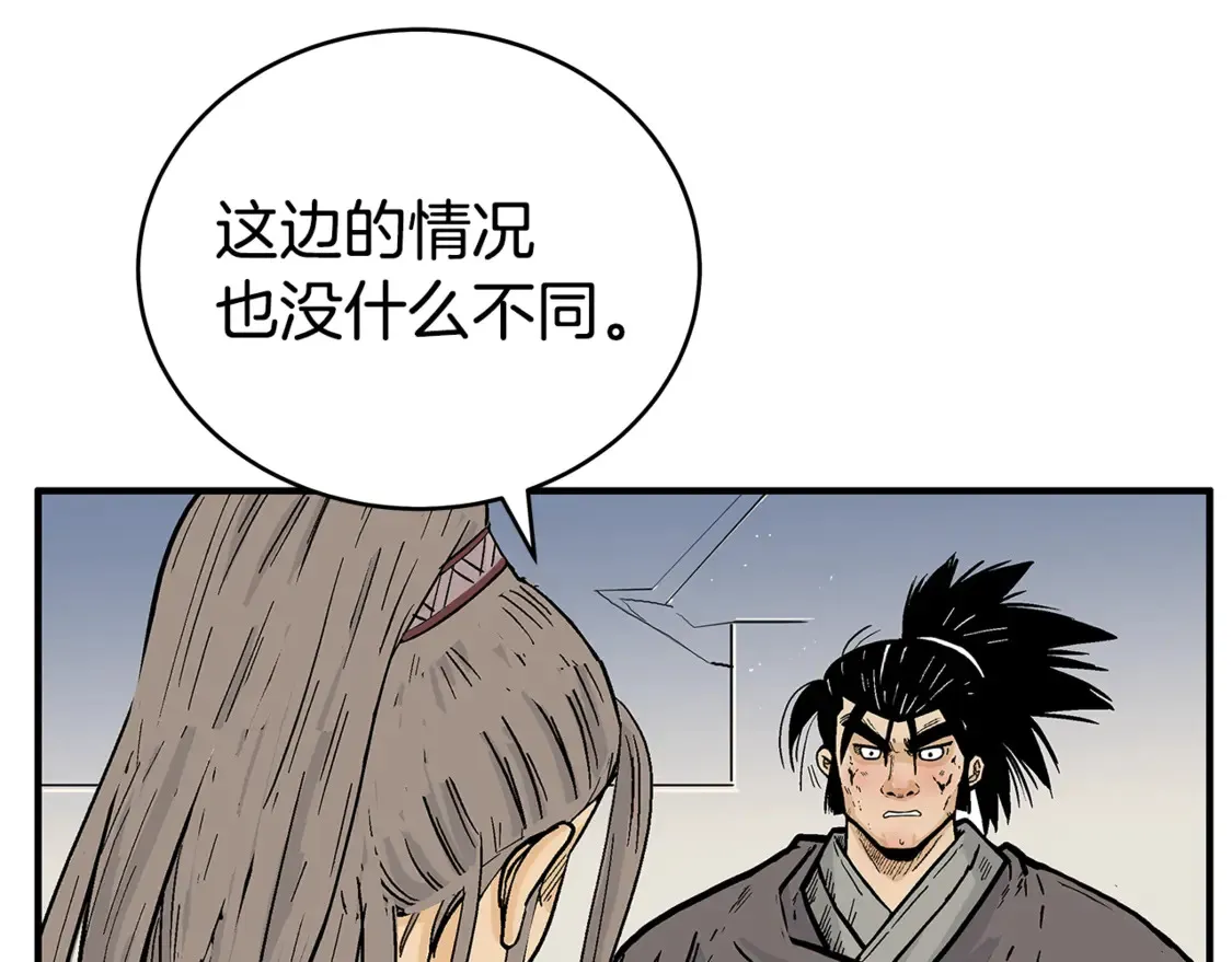 第169话59