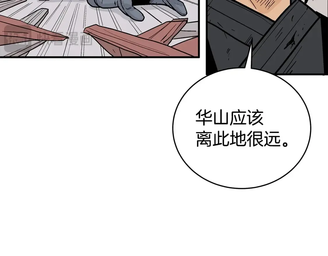 第166话57