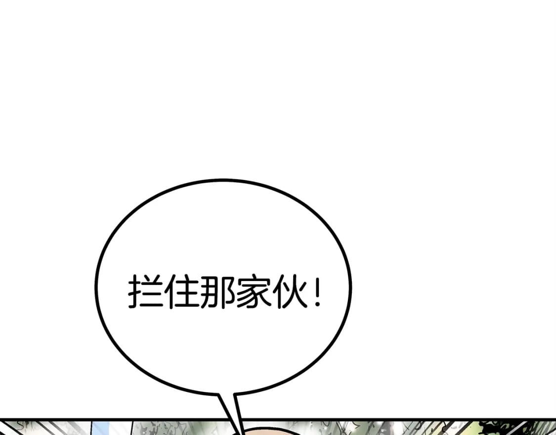 第119话 拳魔173