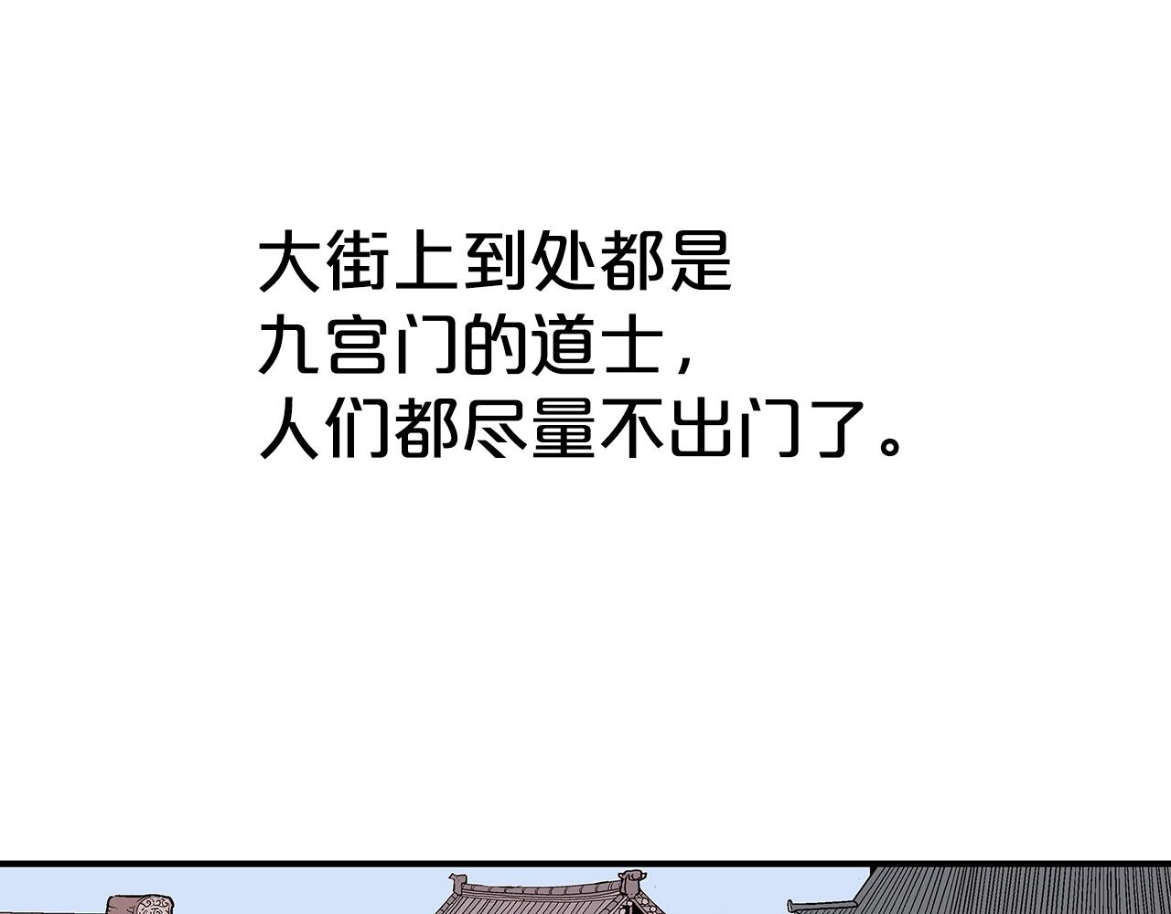 第109话 好快的剑！12