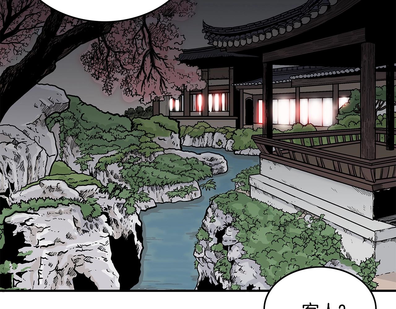 第36话 暗潮涌动17