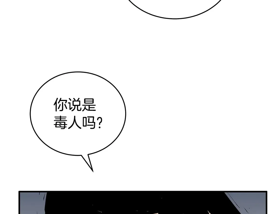 第171话126