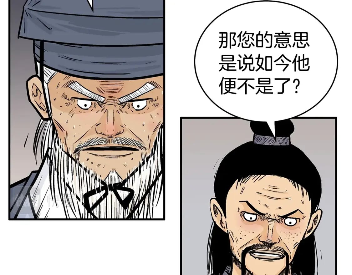第119话 拳魔43