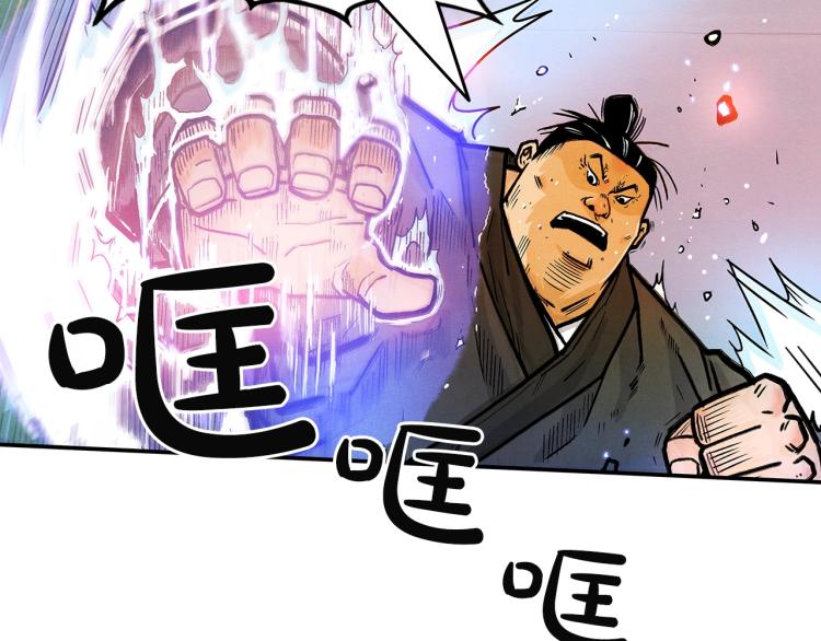 第4话 同门之战128