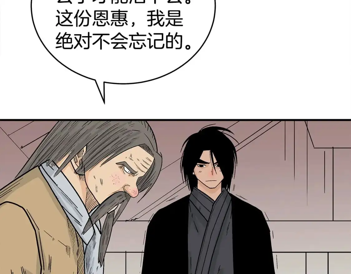 第160话 病人106