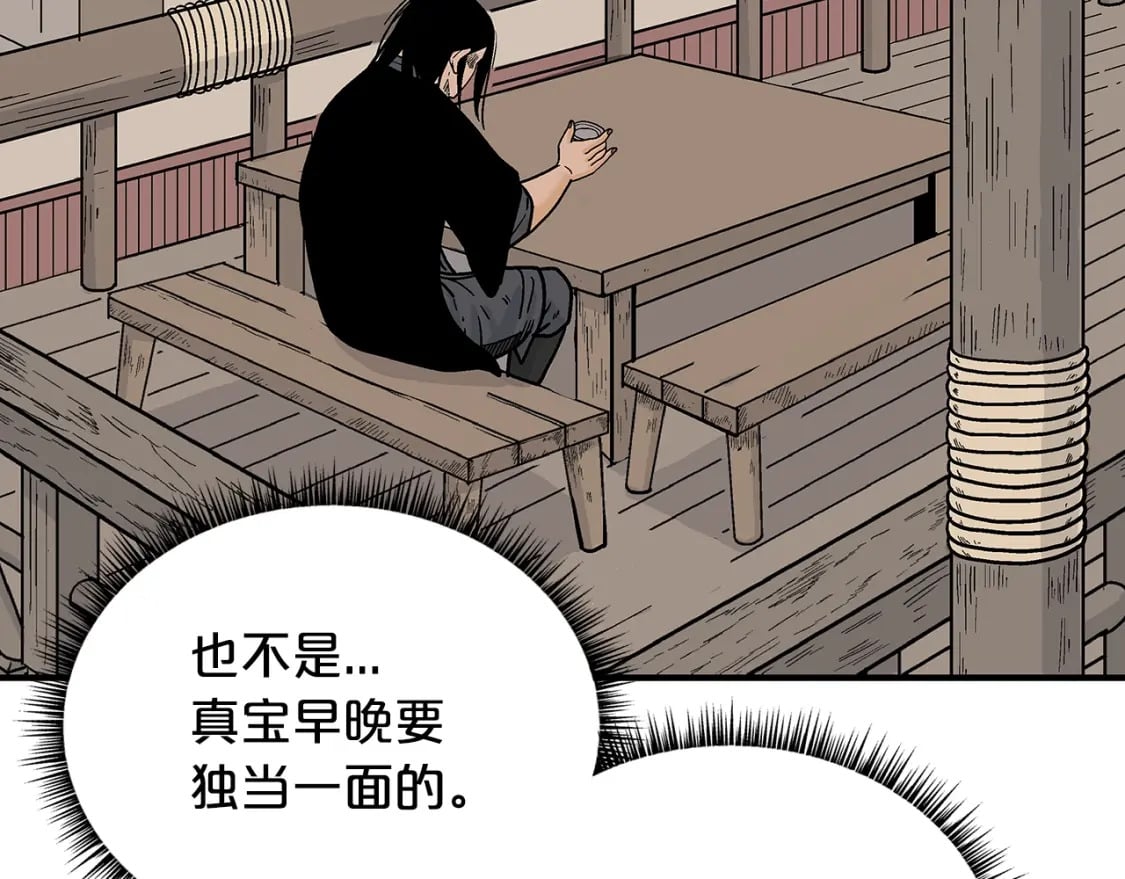 第145话93