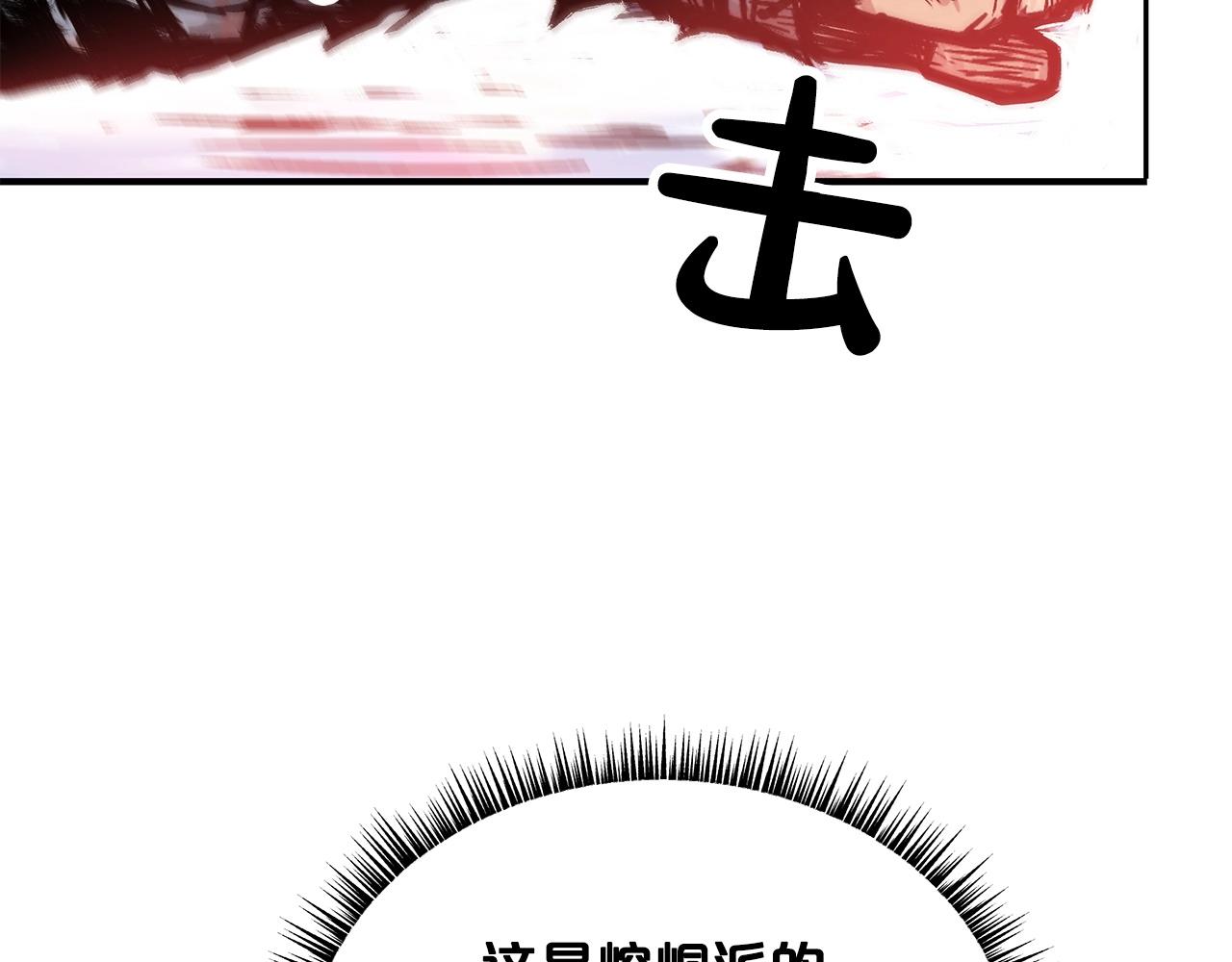 第57话 高手的对决88