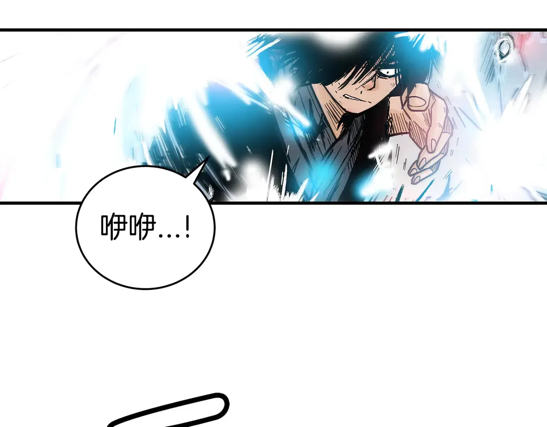第175话 对战71