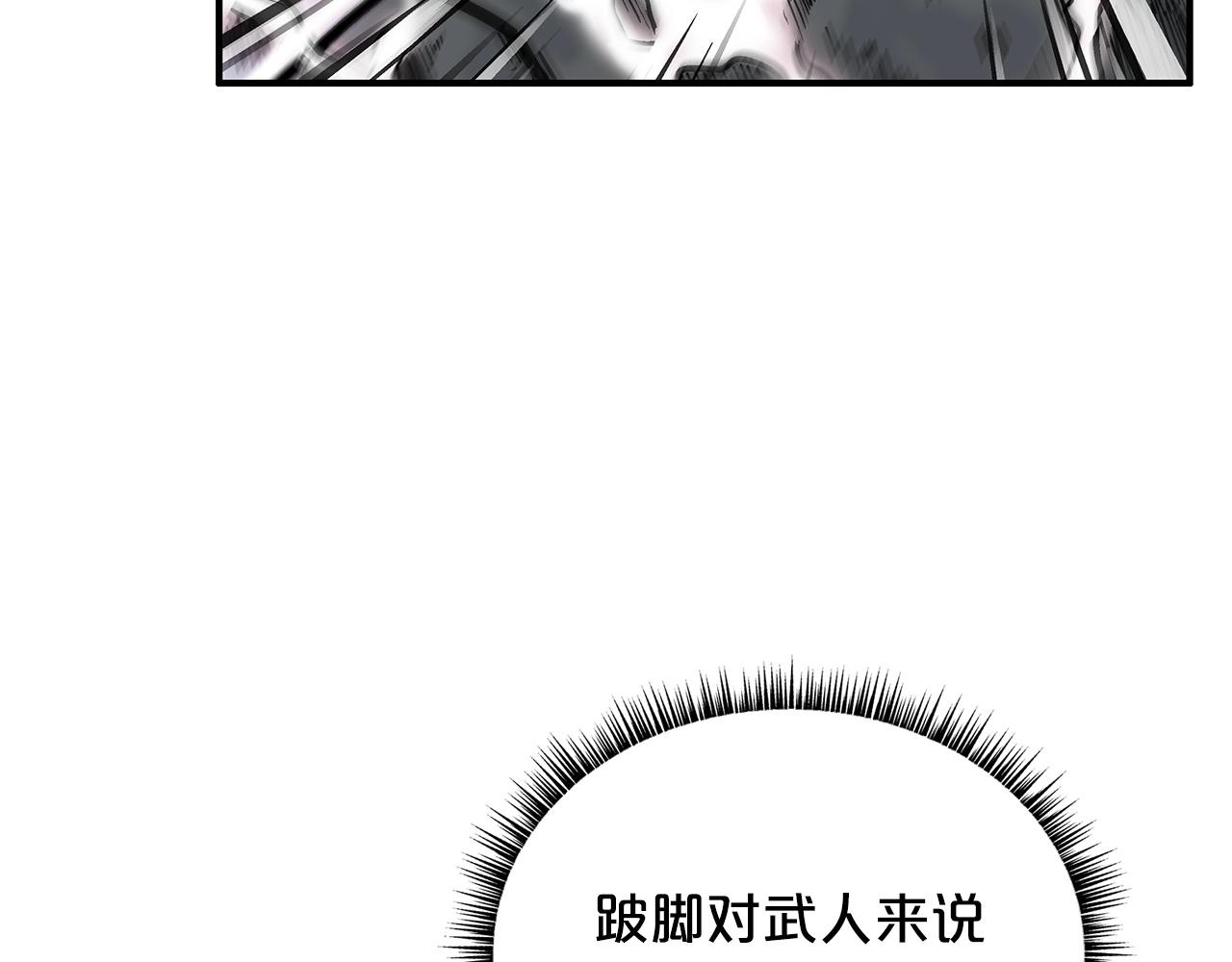 第85话 开战60