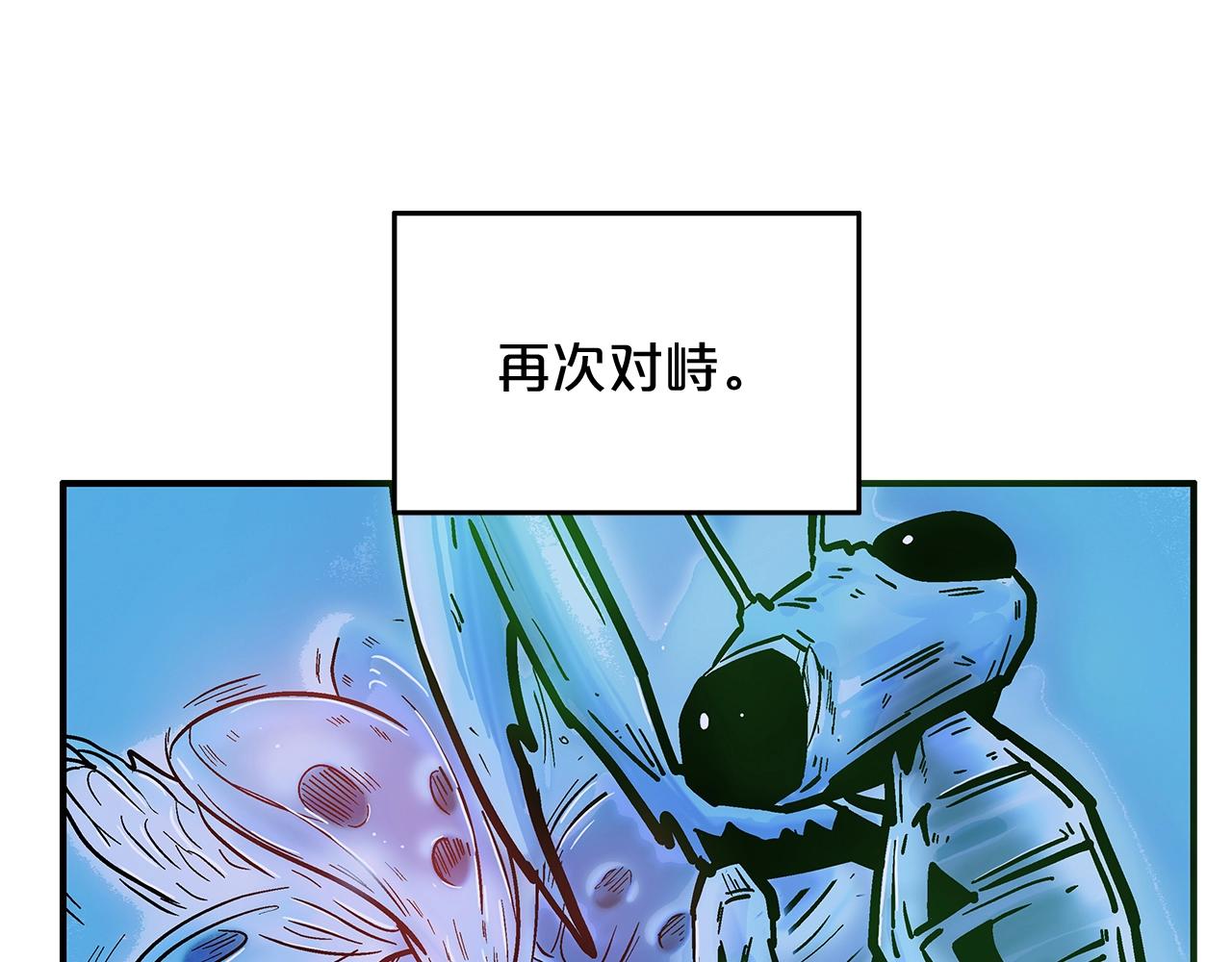 第22话 洞内的修行124