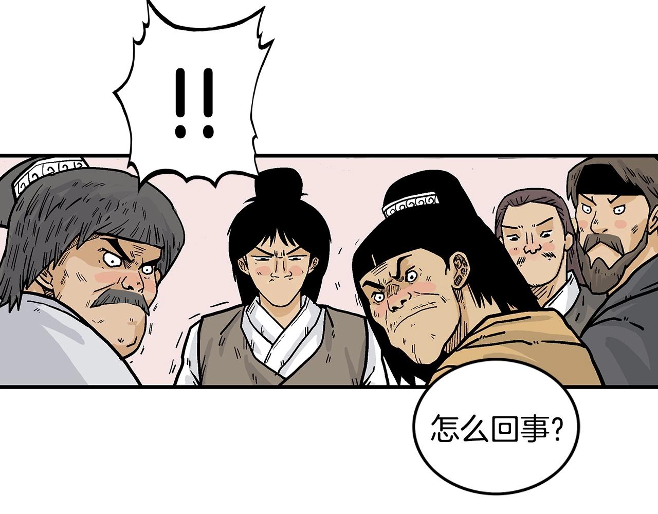 第66话 砸场子吗！？113