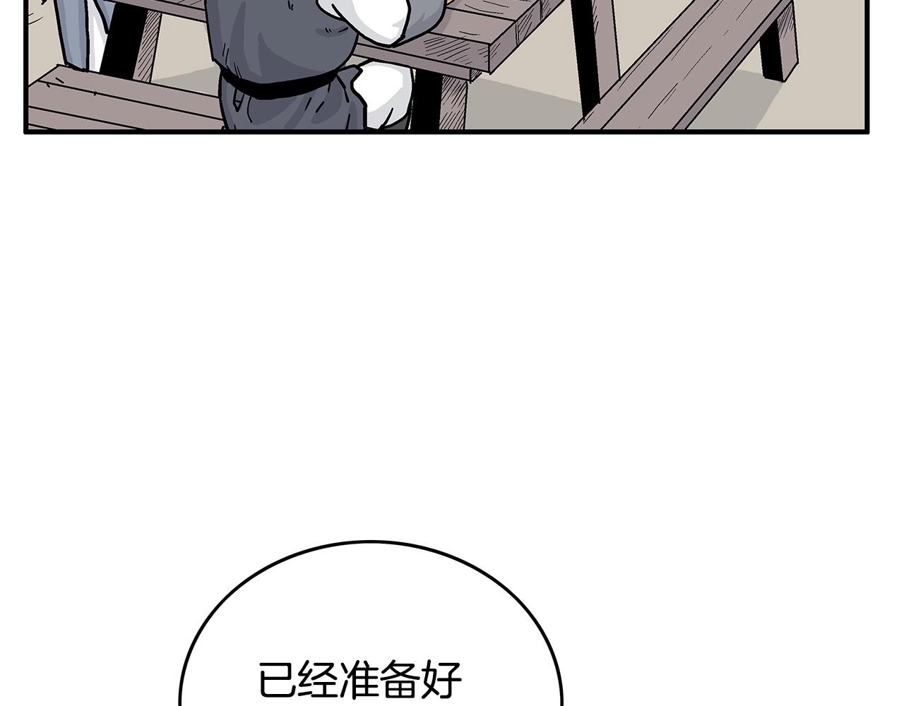 第62话 海中花58