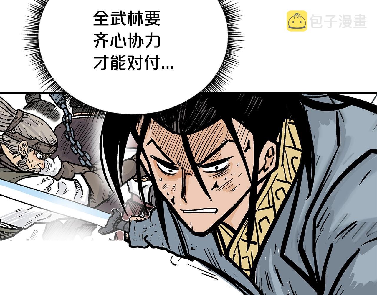 第97话 腥风血雨86