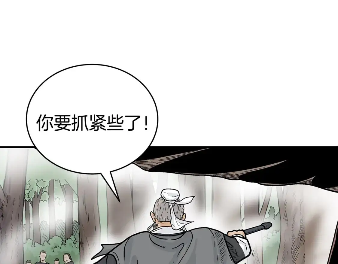 第149话115