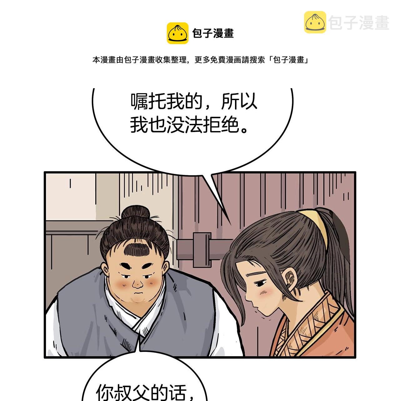 第75话 启程60