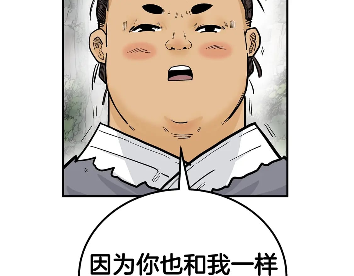 第129话 忏悔洞160