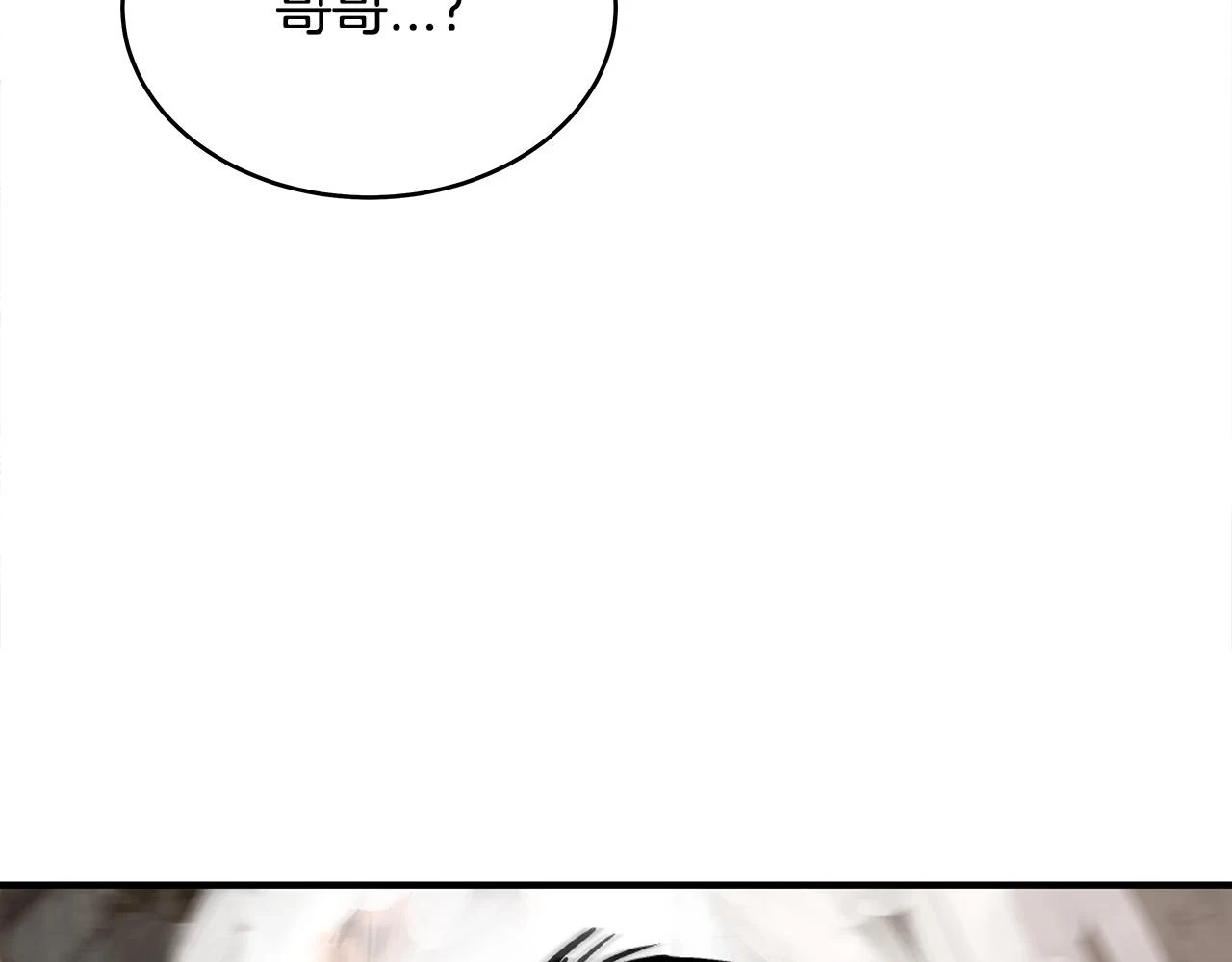 第117话 那个男人是...107