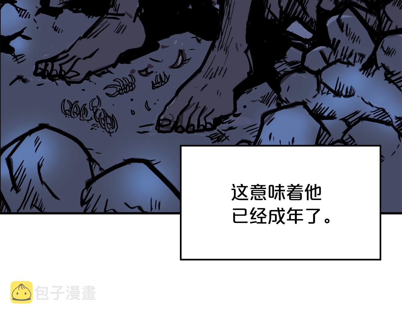 第21话 洞里的魔神151