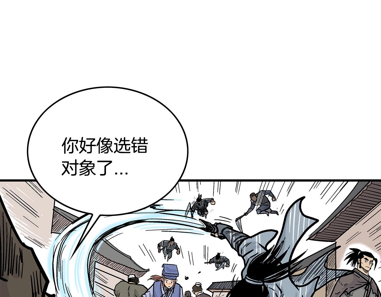 第96话 与魔教开战！43